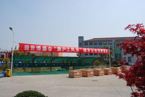 ӭ����ʢ��(hu��)��չ�����L(f��ng)��