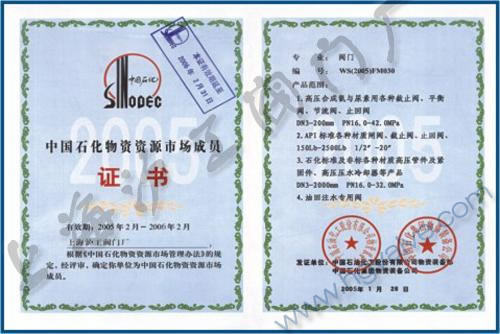 �Ї�ʯ�����Y�YԴ�Ј�(ch��ng)�ɆT-�Ϻ������y�T�S�����F(tu��n)�����޹�˾