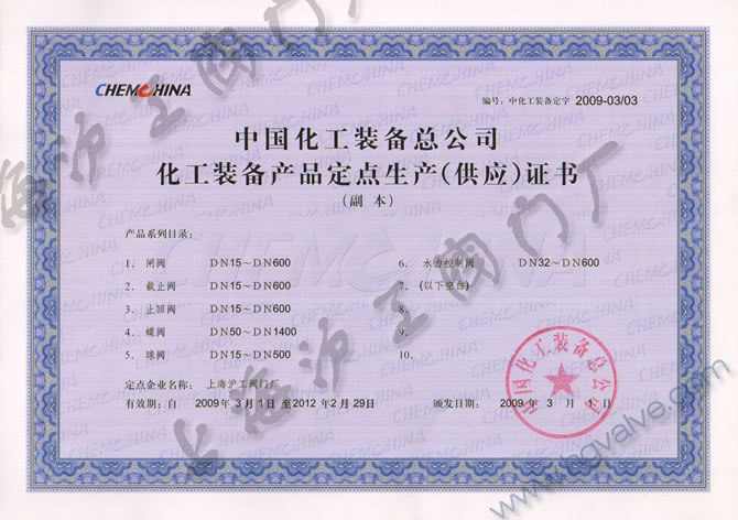 �Ї������b�係��˾���c(di��n)���a(ch��n)������(y��ng)����-�Ϻ������y�T�S�����F(tu��n)�����޹�˾