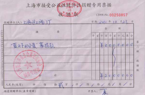 �Ϻ������y�T�S���{(l��n)���µ����ۻ���������5�fԪ