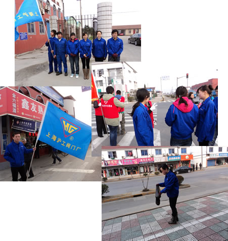 �Ϻ������y�T�S�W(xu��)���h����־Ը�߻��(d��ng)