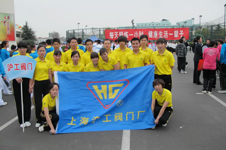 嘉定區(qū)第一屆企業(yè)運(yùn)動(dòng)會(huì)比賽上海滬工閥門(mén)廠參賽選手合影