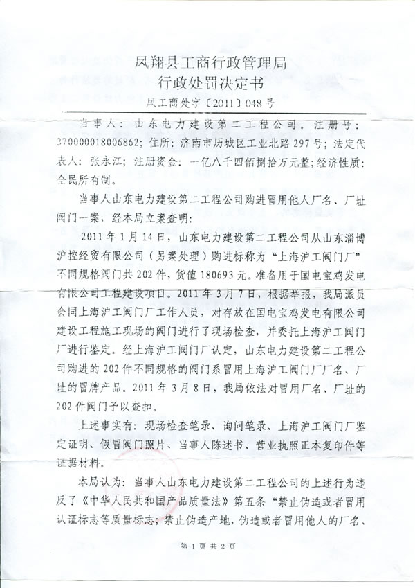 �P��h�������������ֲ�̎ð���Ϻ������y�T�S�S�����Sַ����̎�P�Q�������� 1 퓣�