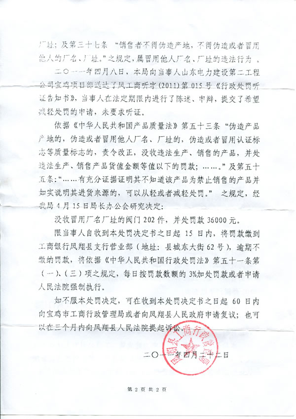 �P��h�������������ֲ�̎ð���Ϻ������y�T�S�S�����Sַ����̎�P�Q�������� 2 퓣�