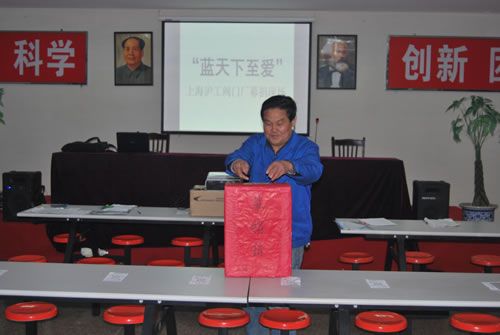 �Ϻ������y�T(m��n)�S��ʮ�ˌá��{(l��n)���µ�����(��i)������ļ��F(xi��n)��(ch��ng)���(d��ng)���D1��