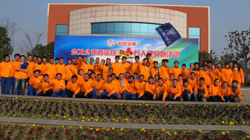 上海滬工閥門廠(集團(tuán))有限公司參加長跑活動員工在萬人健身跑華亭鎮(zhèn)會場中心合影