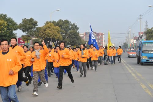 上海滬工閥門廠(集團(tuán))有限公司員工長跑隊伍(圖2)