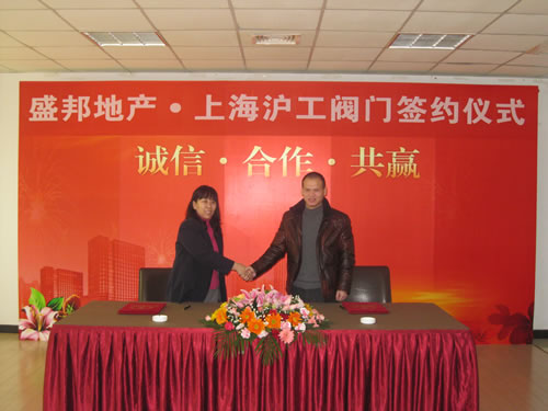 �ӱ�ʢ��خa(ch��n)�_�l(f��)���޹�˾�w���������Ϻ������y�T�S�����F(tu��n)�����޹�˾�˲��L(zh��ng)���ң�