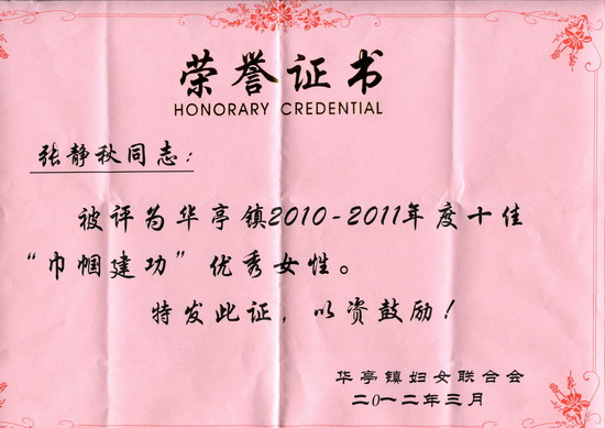 �s�u(y��)�C��