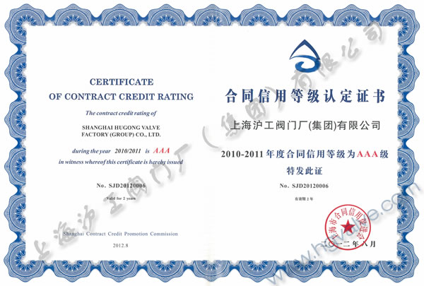 ��ͬ���õȼ��J(r��n)���C����AAA����