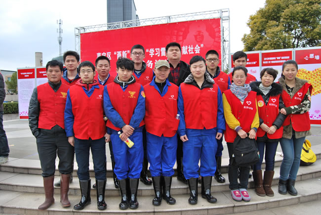 公司志愿者在會(huì)場合影