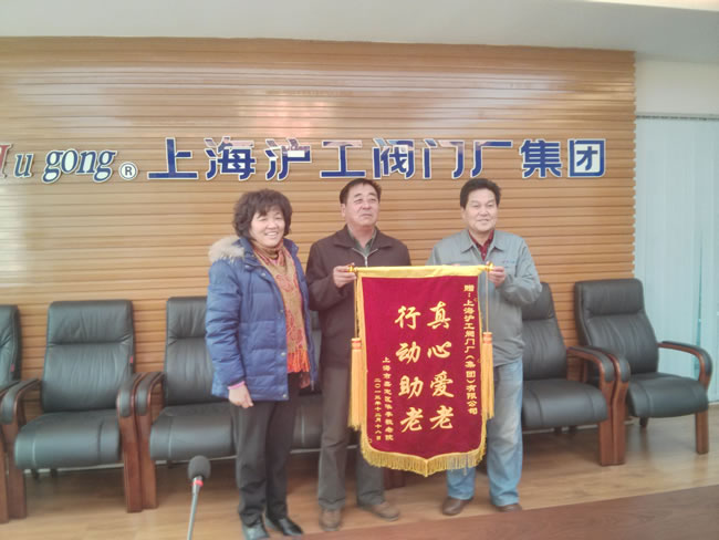 華亭鎮(zhèn)敬老院領(lǐng)導(dǎo)向我公司贈(zèng)送感謝錦旗