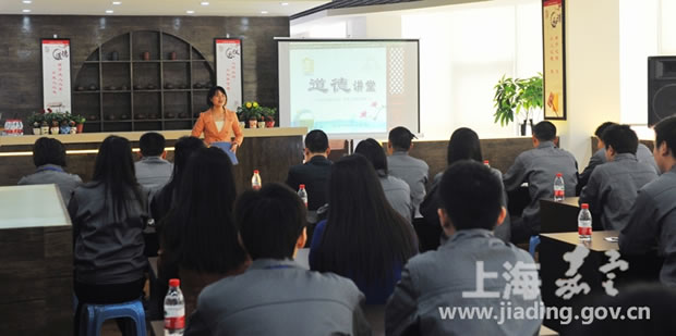 嘉定道德講堂在滬工閥門集團(tuán)開講圖1