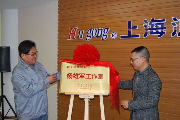 ��˾�����L(zh��ng)���h֧����(sh��)ӛ��������˾����(hu��)��ϯ���y�A�鹤���ҳ�������