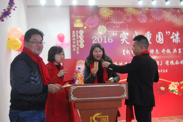 滬工閥門(mén)集團(tuán)2016年會(huì)合集(圖14)