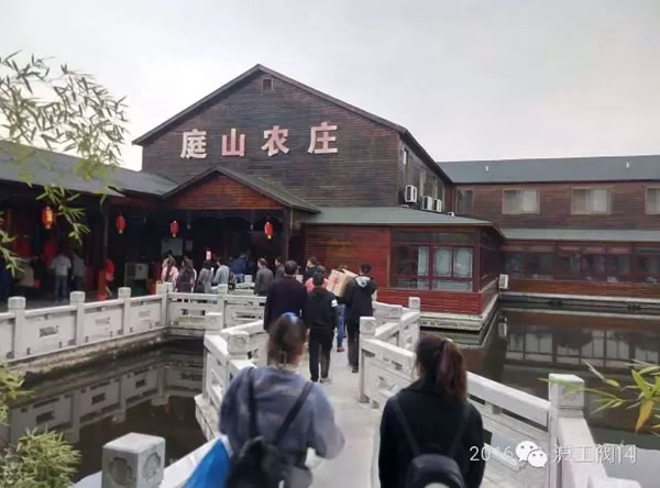 上海滬工閥門廠2016年秋季徒步毅行活動 圖31