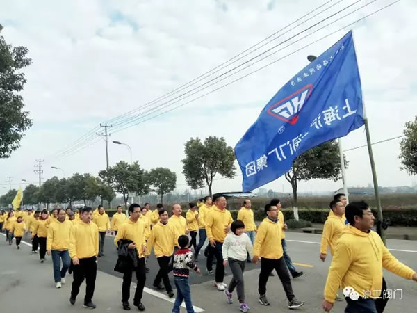 上海滬工閥門(mén)廠嘉定區(qū)華亭分區(qū)2017年市民迎春健身跑活動(dòng)(圖9)