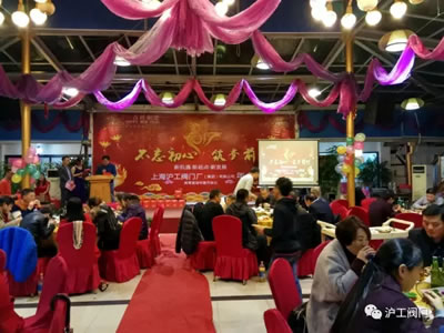 �Ϻ������y�T�S2017ӭ�������ӣ��D8��