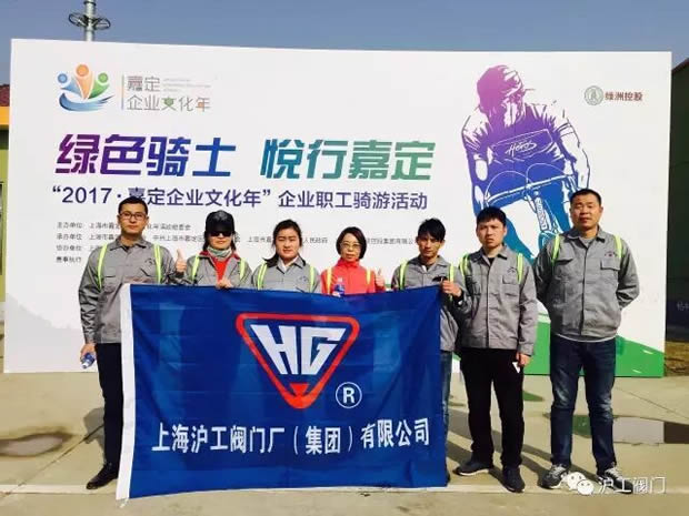 �Ϻ������y�T�S���ӡ�2017��ζ���I(y��)�Ļ��ꡱ��I(y��)���T�λ��(d��ng)���D1��