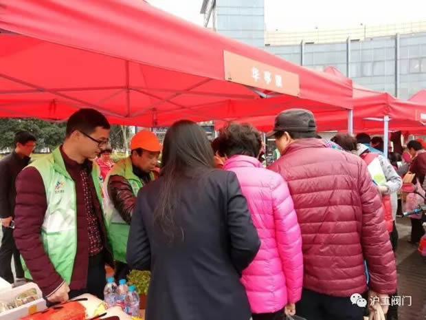 上海滬工閥門廠集團(tuán)參加“愛·公益 行·溫暖”兩新組織志愿者服務(wù)活動(圖3)