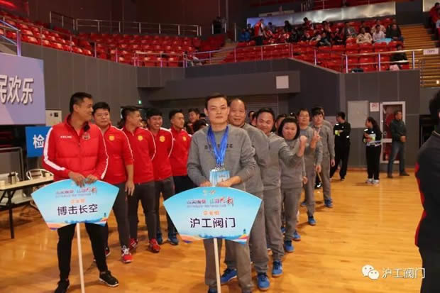 上海滬工閥門(mén)廠2017年嘉定區(qū)“兩新”組織拔河比賽(圖4)