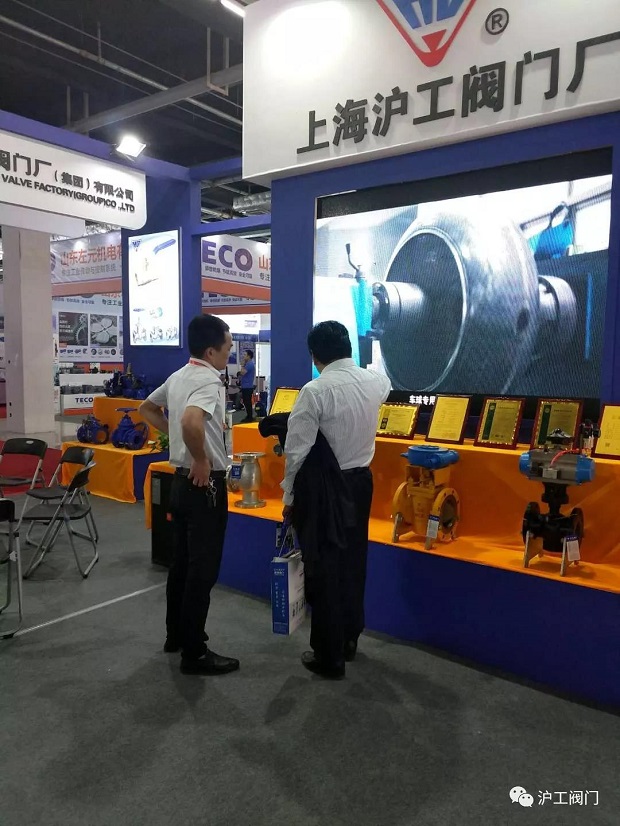 滬工閥門參加2018中國(淄博)通用機(jī)械展覽會(圖4)