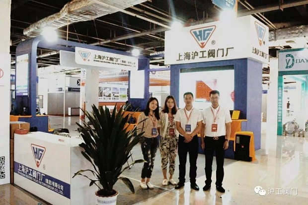 滬工閥門參加2018中國(淄博)通用機(jī)械展覽會(圖6)