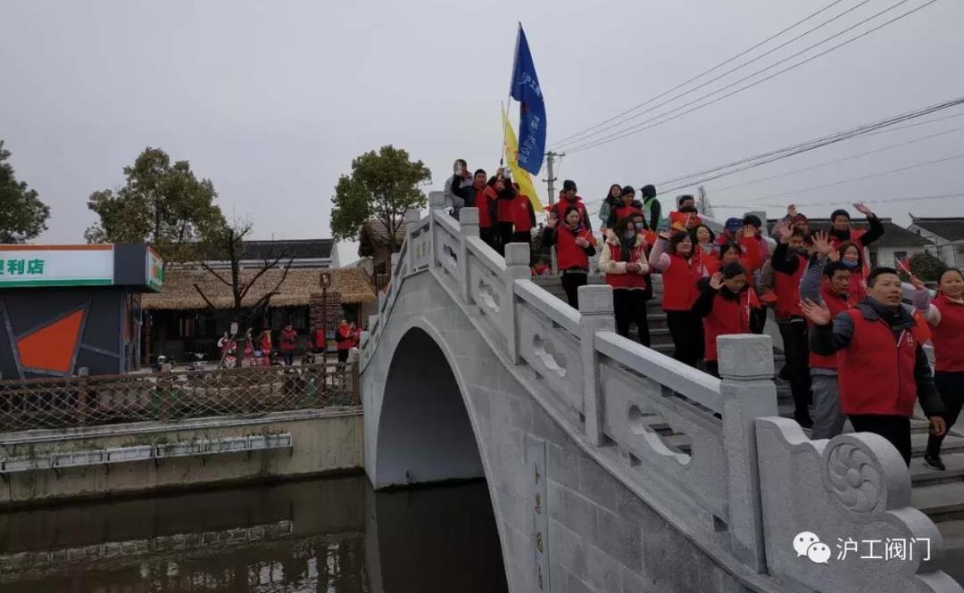 滬工閥門嘉定區(qū)萬人迎新健身跑(圖4)