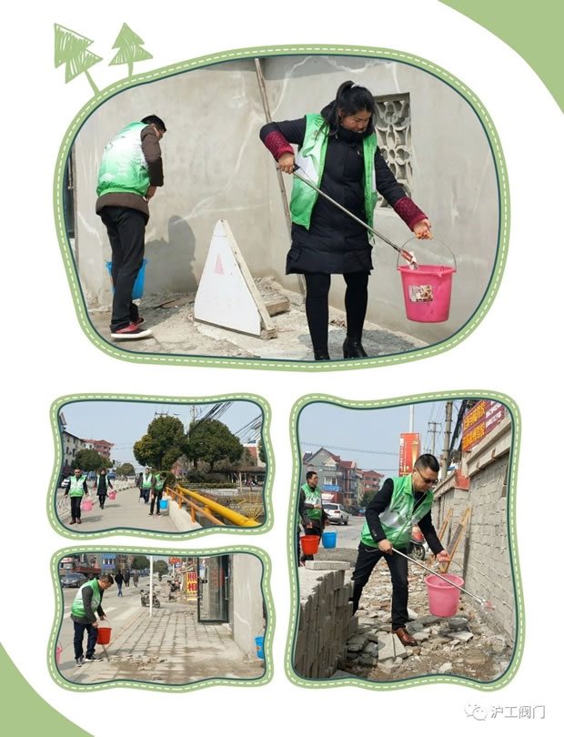 滬工閥門3.5雷鋒學(xué)習(xí)日文明志愿活動(圖3)