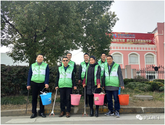 滬工閥門3.5雷鋒學(xué)習(xí)日文明志愿活動(圖1)