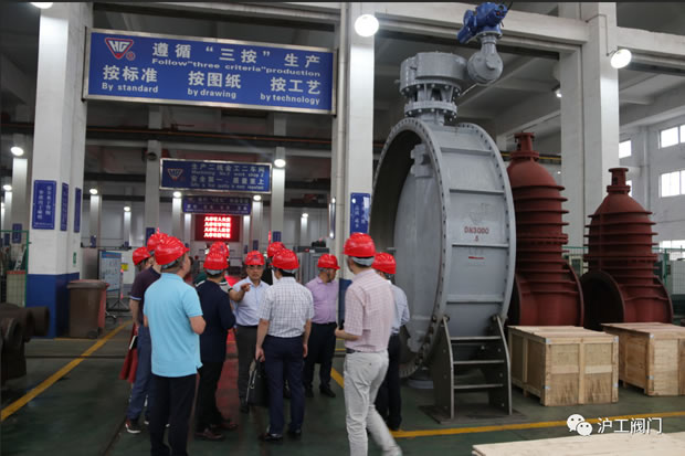 永嘉縣黨政代表團來滬工閥門調(diào)研考察(圖3)