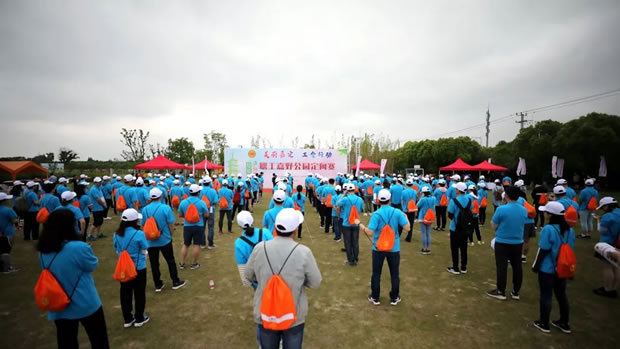 嘉定區(qū)垃圾分類(lèi)職工嘉野公園定向賽(圖1)