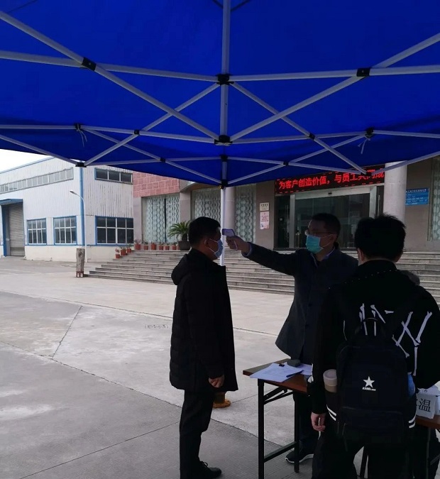進(jìn)入廠區(qū)人員測溫