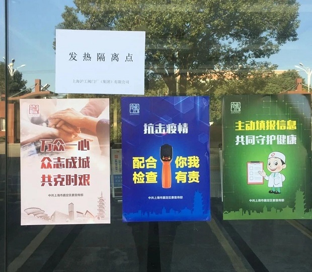 科普宣傳疫情相關(guān)知識