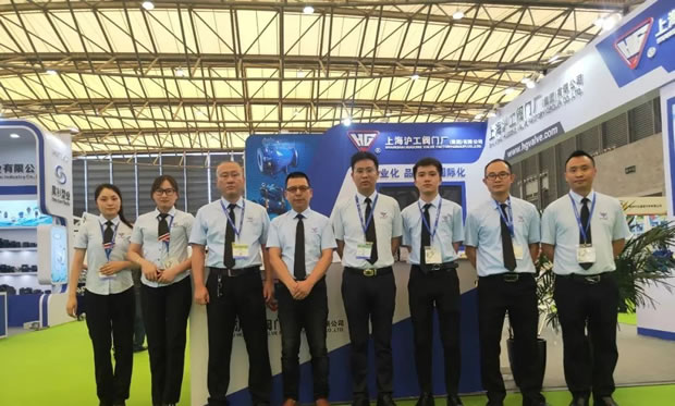 上海滬工閥門(mén)廠參加亞洲旗艦環(huán)保展(圖1)
