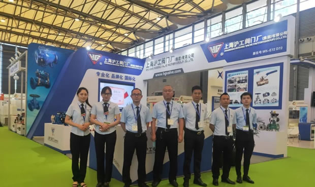 上海滬工閥門(mén)廠參加亞洲旗艦環(huán)保展(圖7)