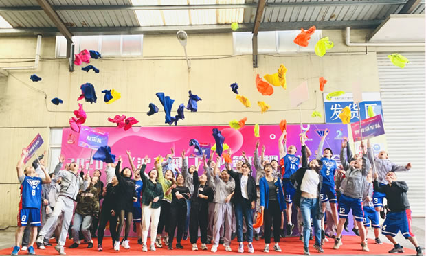2020年滬工閥門籃球杯趣味運(yùn)動會(圖1)