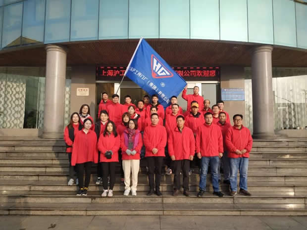 2020年上海滬工閥門廠(集團(tuán))有限公司大事記(圖片3)