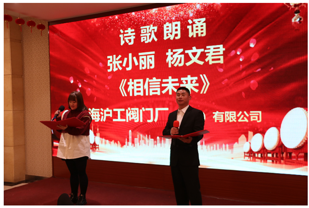 2020年上海滬工閥門廠(集團(tuán))有限公司大事記(圖片4)