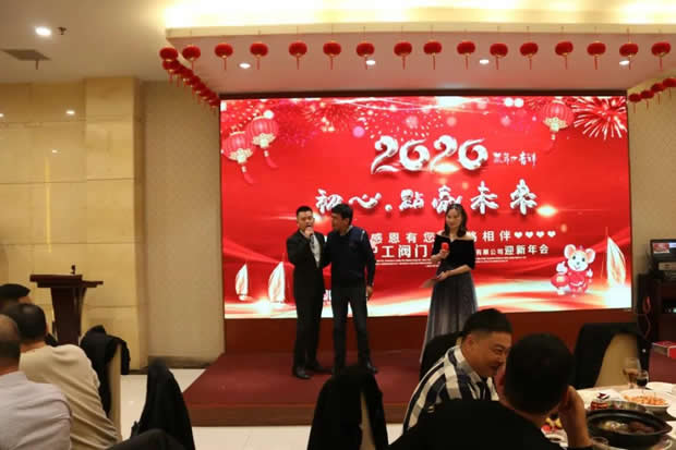 2020年上海滬工閥門廠(集團(tuán))有限公司大事記(圖片5)