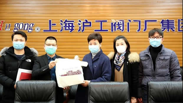 2020年上海滬工閥門廠(集團(tuán))有限公司大事記(圖片9)