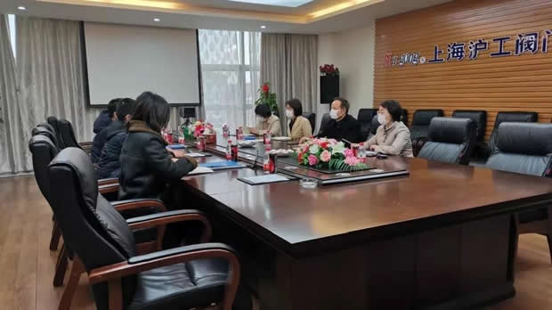 2020年上海滬工閥門廠(集團(tuán))有限公司大事記(圖片10)