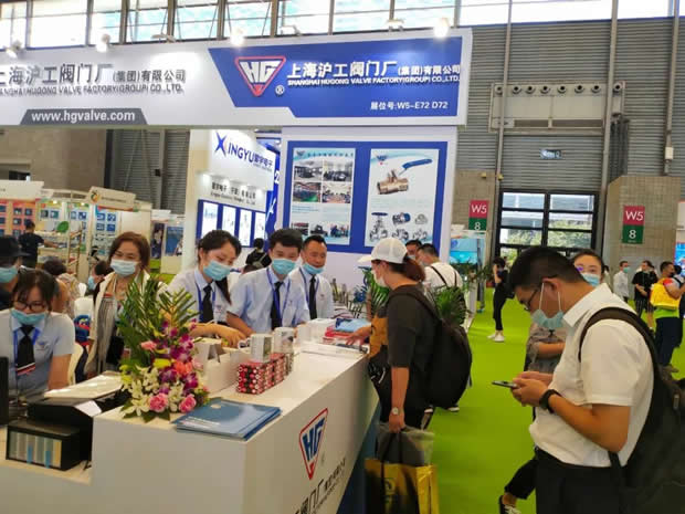 2020年上海滬工閥門廠(集團(tuán))有限公司大事記(圖片17)
