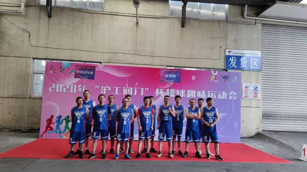 2020年上海滬工閥門廠(集團(tuán))有限公司大事記(圖片25)