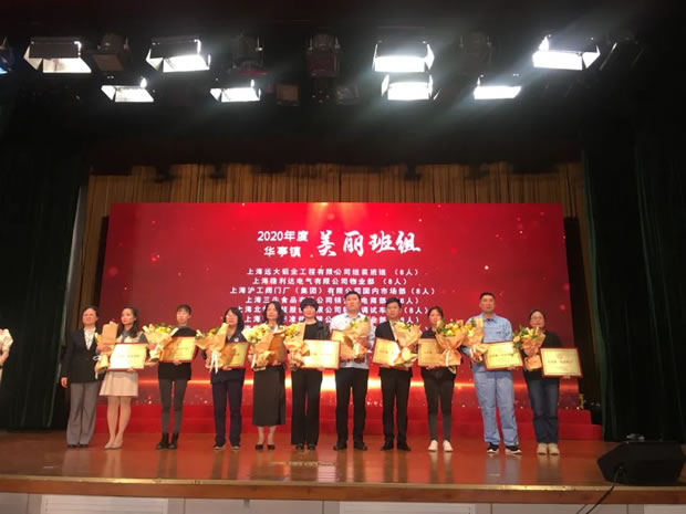 2021年上海滬工閥門廠(集團)有限公司大事記(圖6)