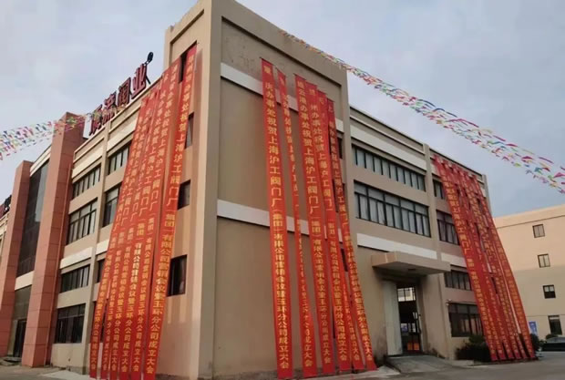 上海滬工閥門廠(集團)有限公司玉環(huán)分公司工廠現(xiàn)場(圖3)