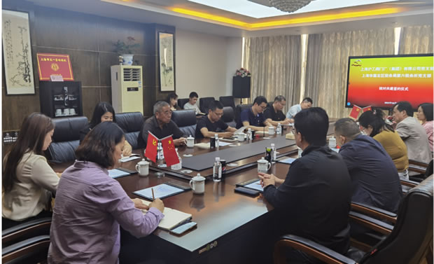 上海滬工閥門廠黨支部與上海市嘉定區(qū)稅務(wù)局第六稅務(wù)所黨支部共建協(xié)議簽署(圖3)