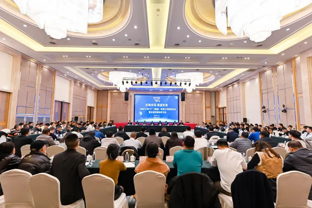 上海滬工閥門廠集團有限公司2024年全國經(jīng)銷商會議(圖4)