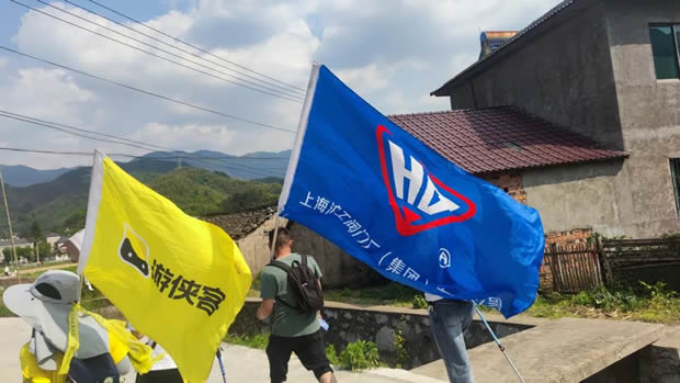 上海滬工閥門(mén)廠2024安吉章里古道戶外徒步活動(dòng)(圖2)